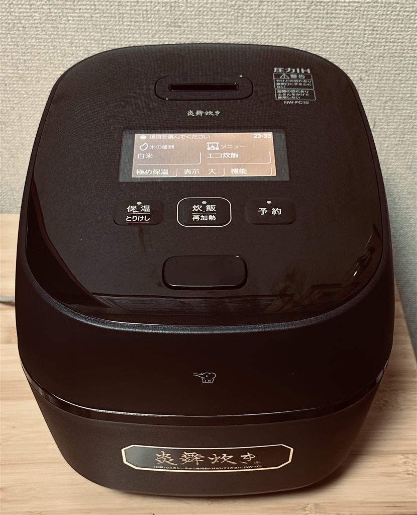 価格.com - 『本体。端正なデザイン。次モデルはタッチパネルに