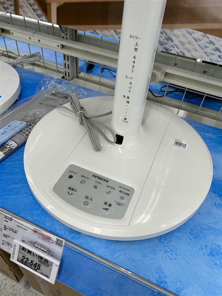 価格.com - 『日立HEF-DL300F』日立 HEF-DL300F サイボーグコウイチ 