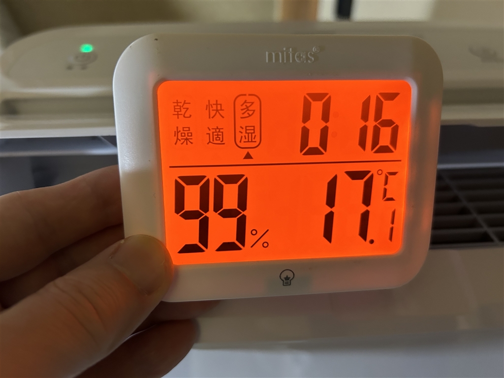 価格.com - 『エアコン吹き出し口に温湿度計を置いてみた