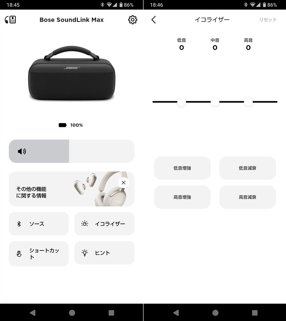 車載用　BOSE スピーカー　イコライザー付き BOSE 1020 据え置き型 スピーカー イコライザー 配線｜Yahoo