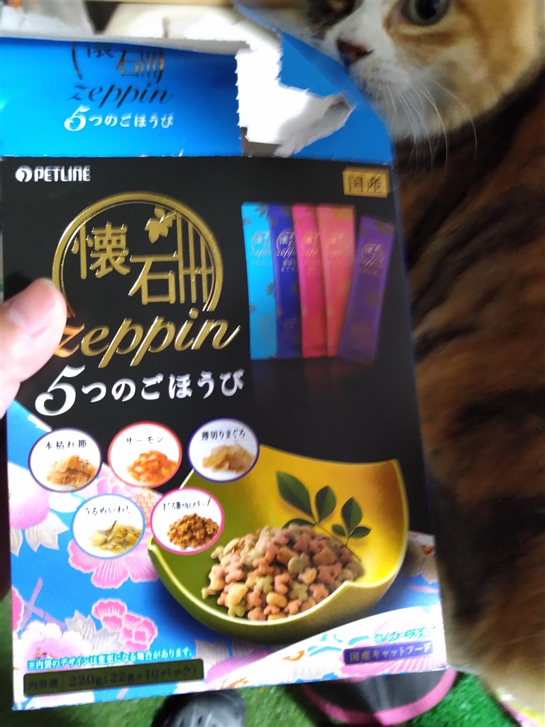 価格.com - ペットライン 懐石zeppin 5つのごほうび 220g(22gx10