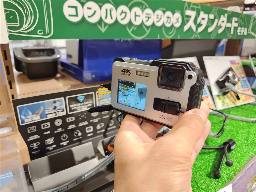 価格.com - 『Bluemake TT-WD1300の前面液晶』高橋国際商事