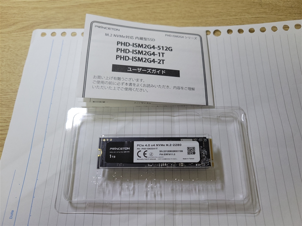 プリンストン PHD-ISM2G4-2T Gen4 新品(未開封品) 2枚 楽天市場】プリンストン 内蔵SSD 2TB PCIe 4.0x4 NVMe M.2 2tb 2280