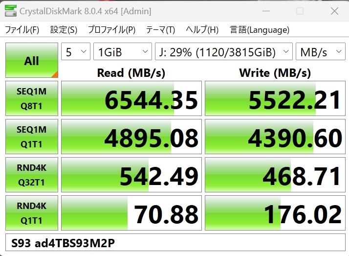 emily Sリピート割複数割適用価格 楽天市場】E-35S エフケイシステム プリンター接続用 キャッシュ