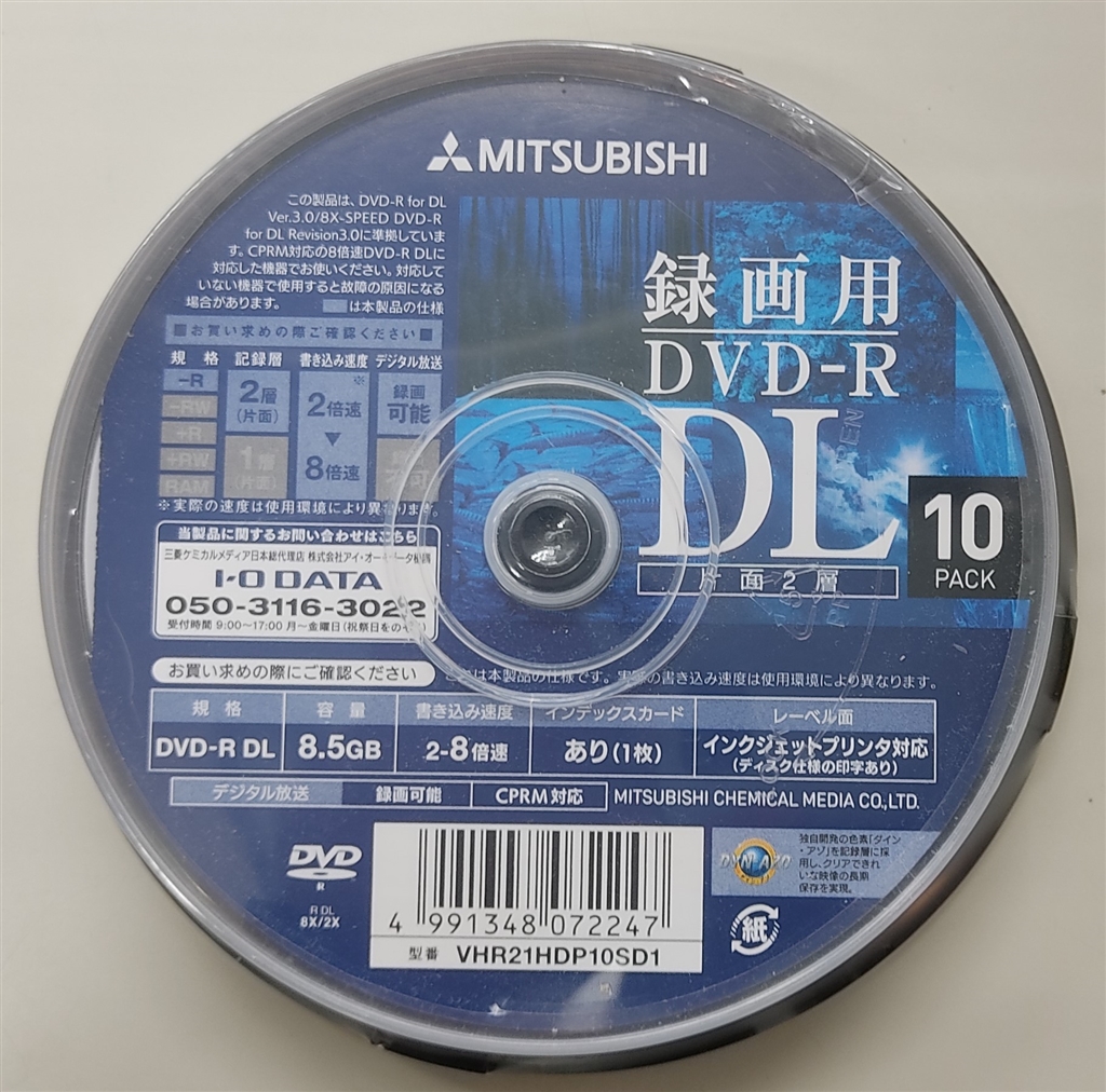 FalconMedia プロ用CD-R スマートガイド・ダイアモンド 50枚 CD-R  