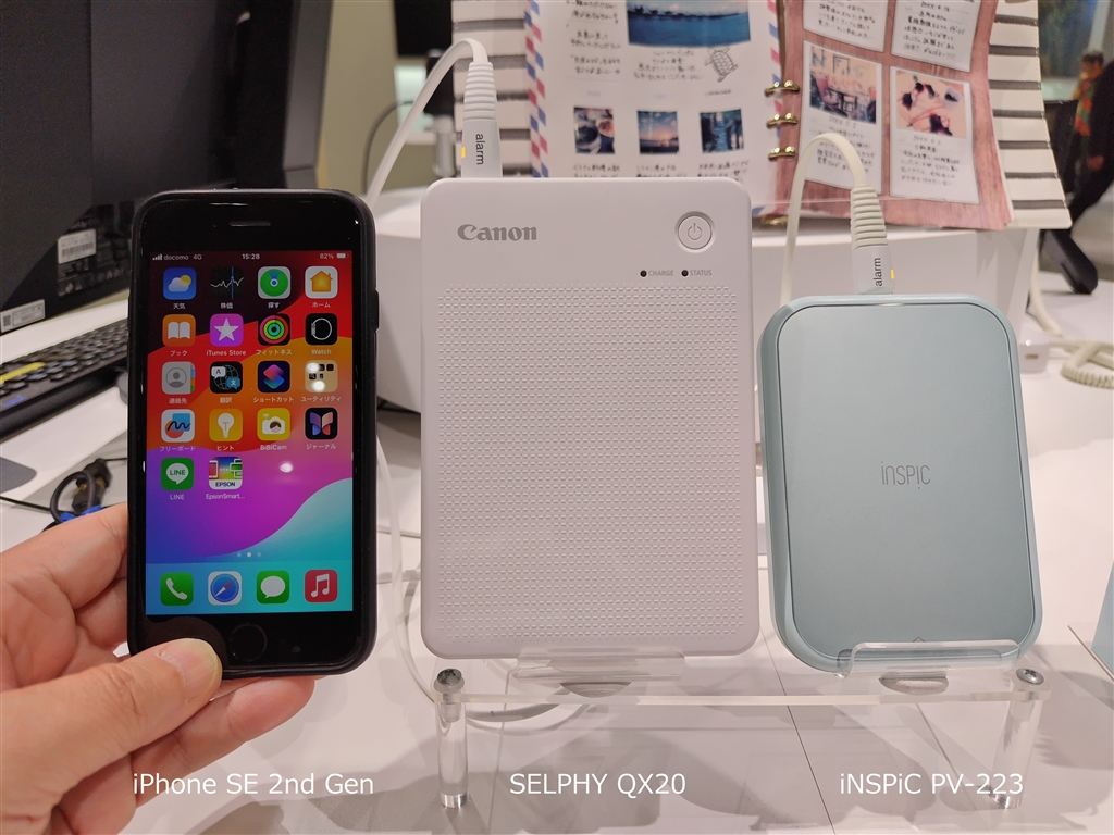 SELPHY QX20 と inspic pv-123 セット SELPHY QX20 と inspic pv-123 セット レビュー】高画質シールフォトが