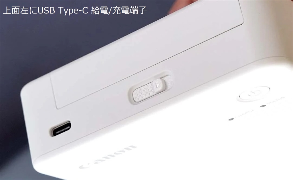 価格.com - 『SELPHY QX20の上面左にUSB Type-C 給電/充電端子』CANON