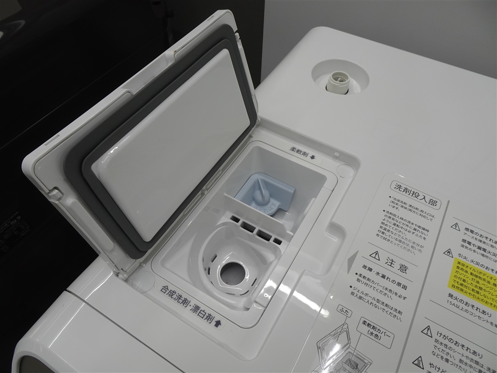 905 SHARP 限定モデル！ 洗剤自動投入付き 11キロ 6キロ 極美品 価格.com - 『自動洗剤投入機能は非搭載。手動投入のみ』シャープ ES