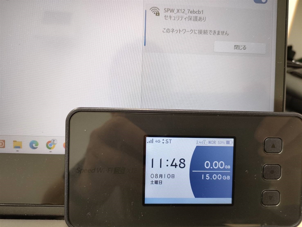 価格.com - NEC Speed Wi-Fi 5G X12 [シャドーブラック] niya3596さん