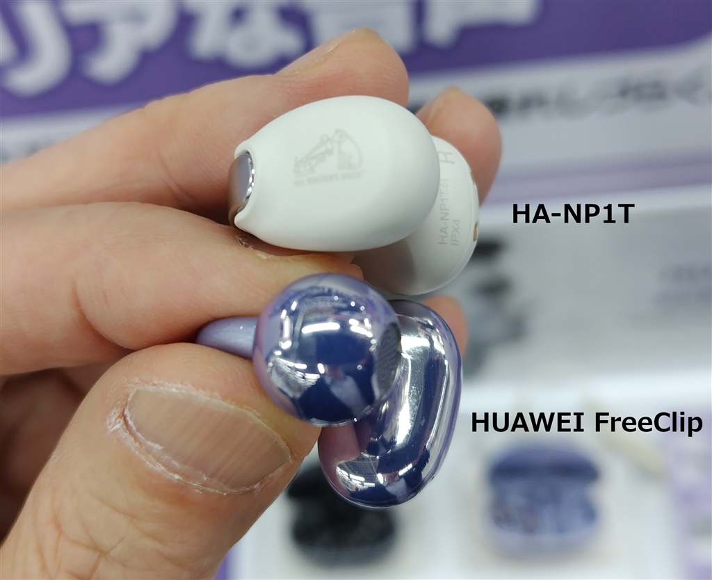 Victor nearphones HA-NP1T オフホワイト オープンイヤー 音アクセ「HA-NP1T」 | ヘッドホン・イヤホン | Victor