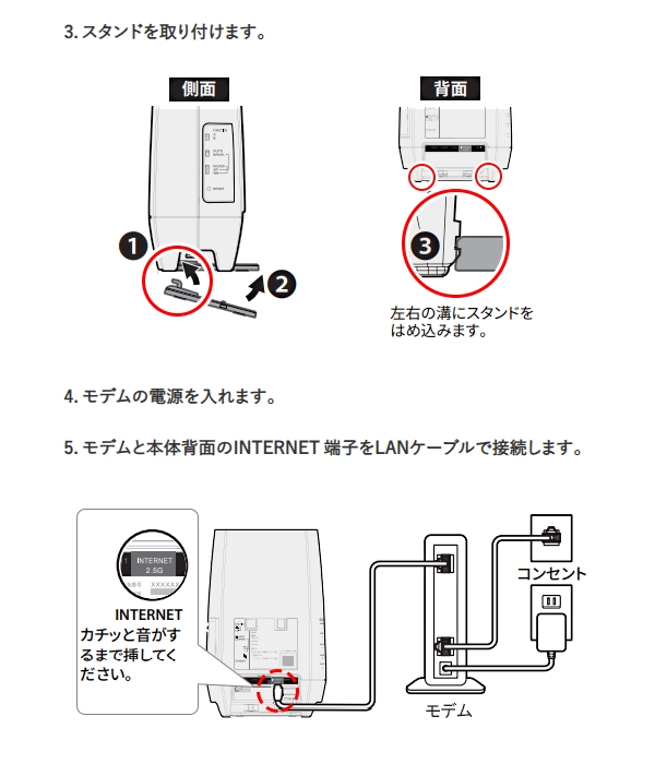 価格.com - 『スタンドの取り付け方法』バッファロー AirStation WNR