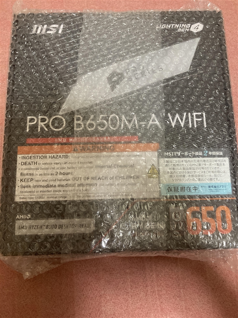 価格.com - 『Ryzen 8000 DESKTOP READYの表記があります』MSI PRO B650M-A WIFI  えぬえよしさんのレビュー・評価投稿画像・写真「コスパ最強。見た目にこだわりがないならこれで必要十分！」[765799]
