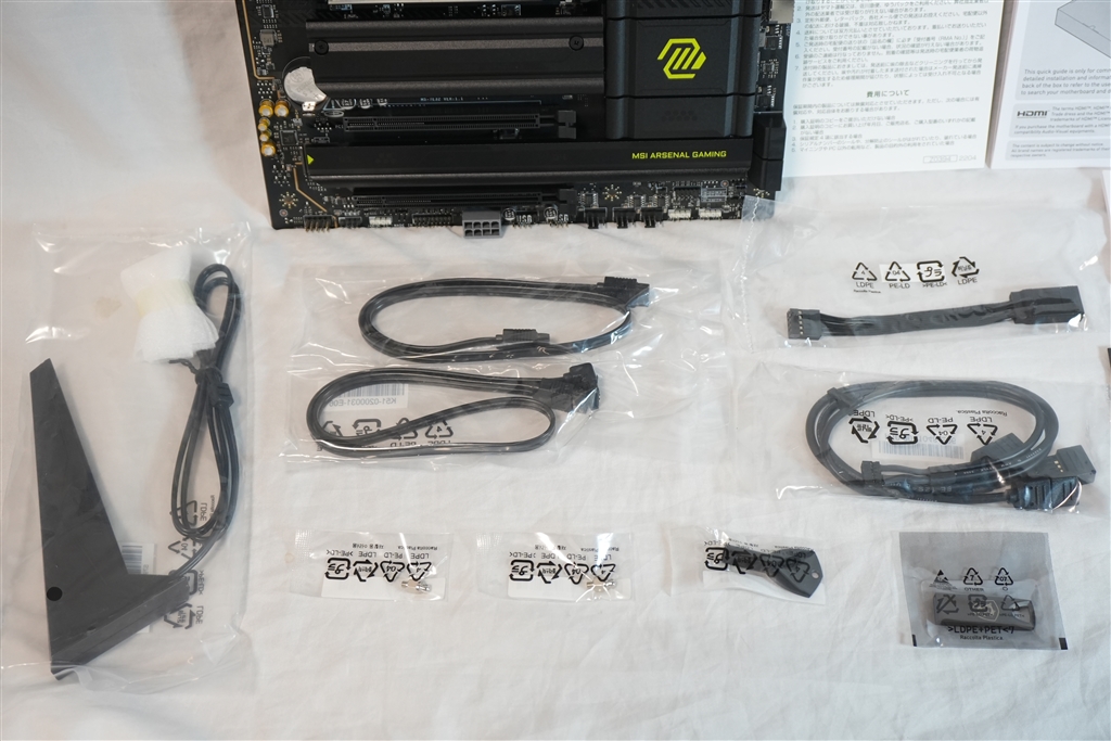 価格.com - 『付属品一覧2』MSI MAG Z890 TOMAHAWK WIFI 白川玖羽さん