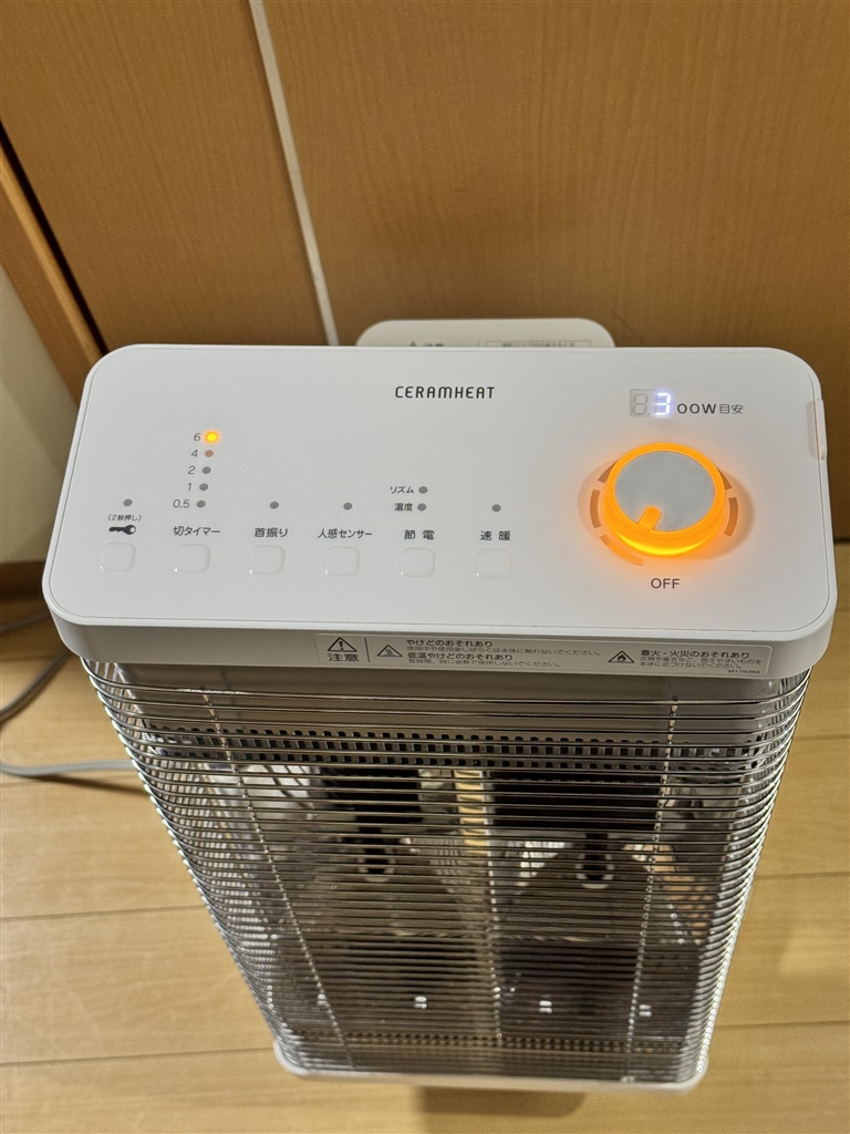 価格.com - ダイキン セラムヒート ERFT11ZS-W [マットホワイト 