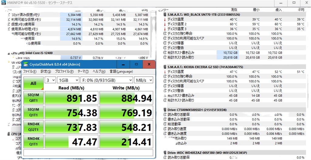 日本未入荷 価格.com 『PCIe3.0x1変換ボードによる速度』キオクシア - ルアー・フライ