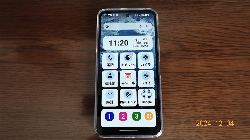 AQUOS sense9 SHG14 au デモ機 【中古】AQUOS sense9 128GB ブラック