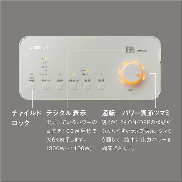 ダイキン　セラムヒート ERFT11ZSE2 2022年製 シャンパンゴールド ダイキン セラムヒート ERFT11ZSE2 2022年製 シャンパンゴールド