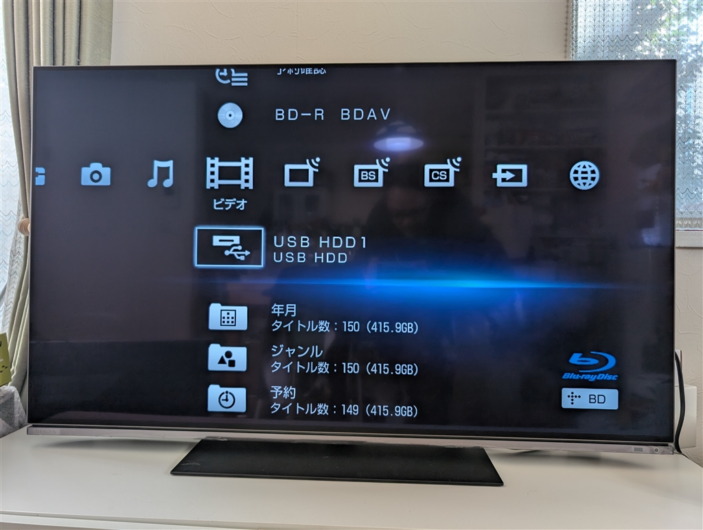 価格.com - 『本体です』TVS REGZA REGZA 48X8900L [48インチ