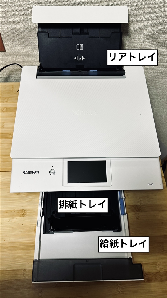 Canon PIXUS XK130 未使用 未開封 Canon PIXUS XK130 未使用 未開封 - メルカリ
