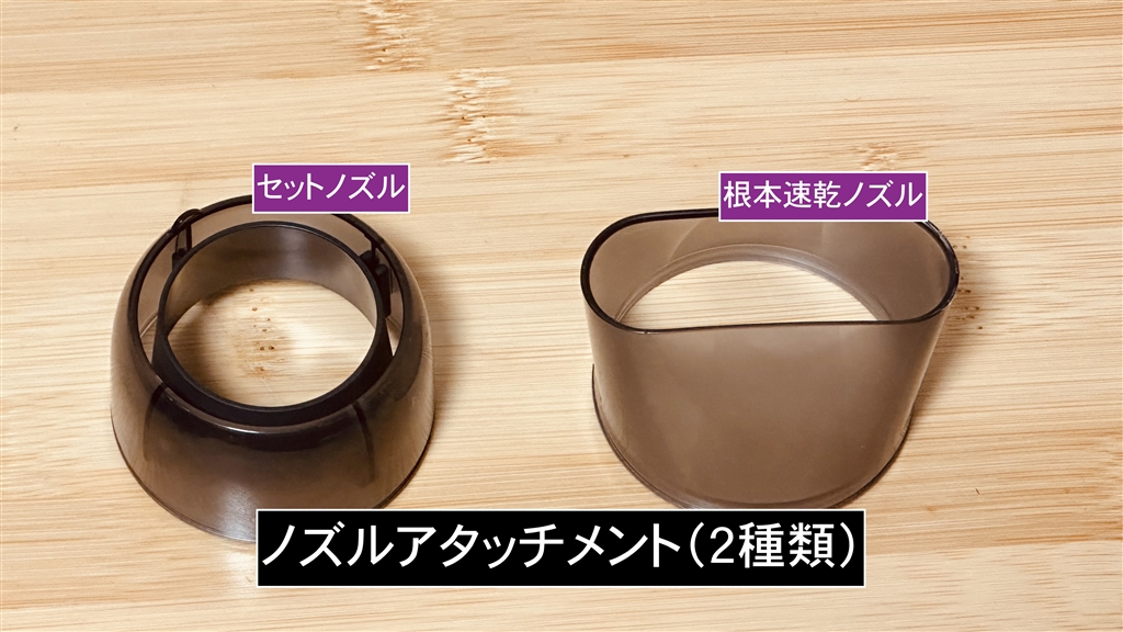 価格.com - 『ノズルアタッチメントは2種類。』パナソニック ナノケア