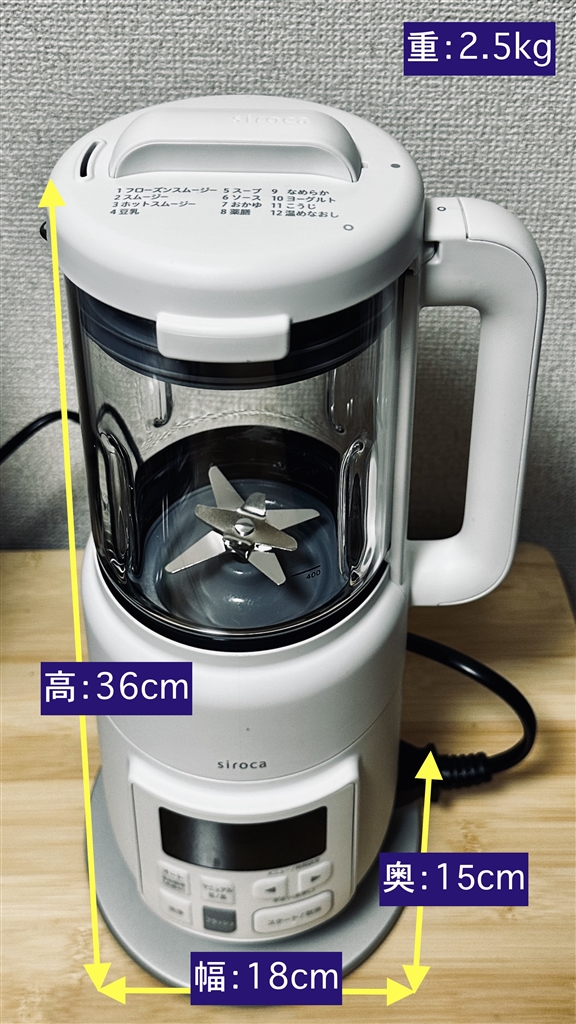 価格.com - 『本体。ヒーターを使うため、カップはやや小さめ。が