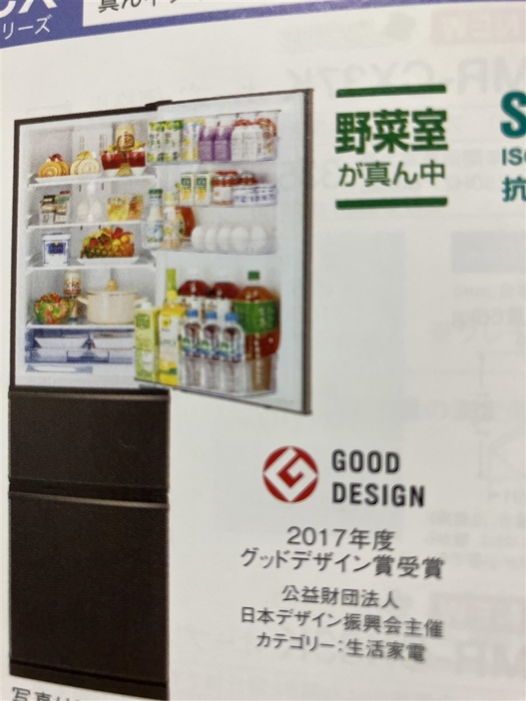 価格.com - 三菱電機 MR-CX27K-H [マットチャコール] 雑種のお嬢様犬