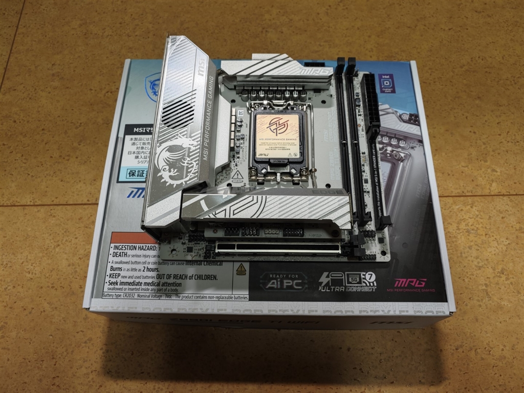 価格.com - MSI MPG Z890I EDGE TI WIFI M C A  Tさんのレビュー・評価投稿画像・写真「カッコいいパソコンもサーバーもなんでもできそうなITXマザー」[771443]