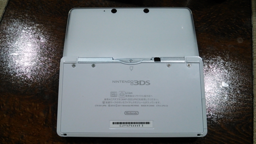 価格.com - 任天堂 ニンテンドー3DS アイスホワイト まぐたろう
