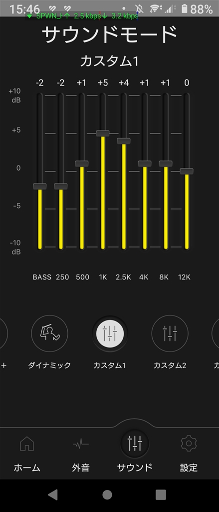 価格.com - 『イコライザーはクリアボイスか、カスタムeqでボーカル