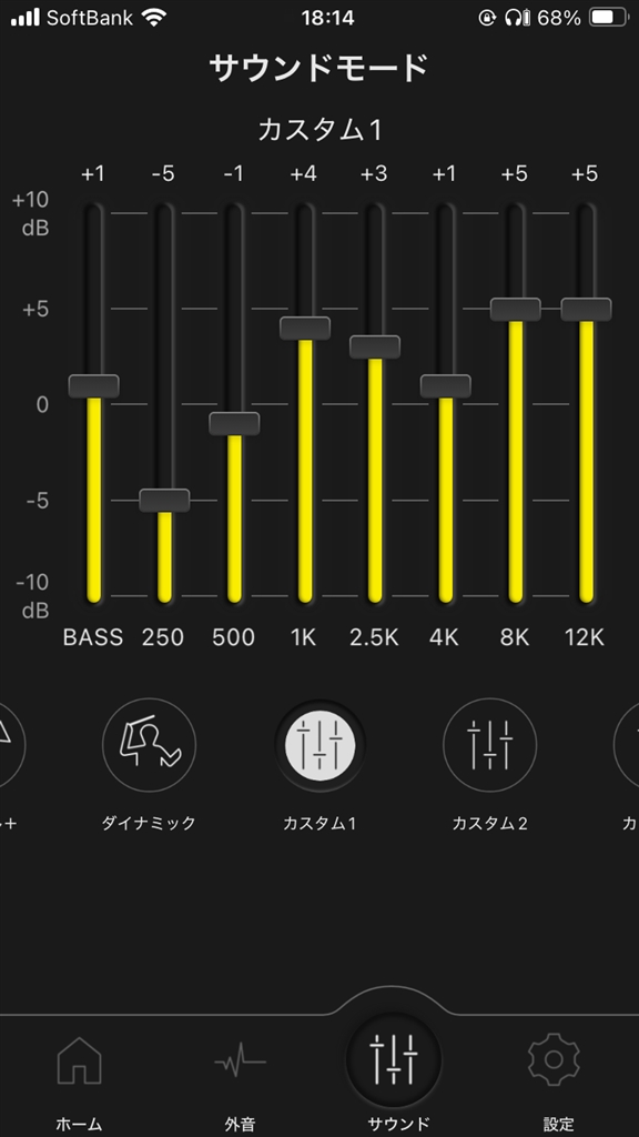 価格.com - 『サウンドモード(EQ)設定例』パナソニック Technics EAH