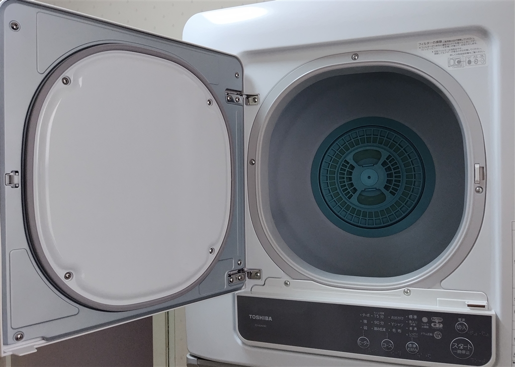 TOSHIBA 中古 SB-ED458 電気衣類乾燥機 4.5kg 東芝 ED-458-W