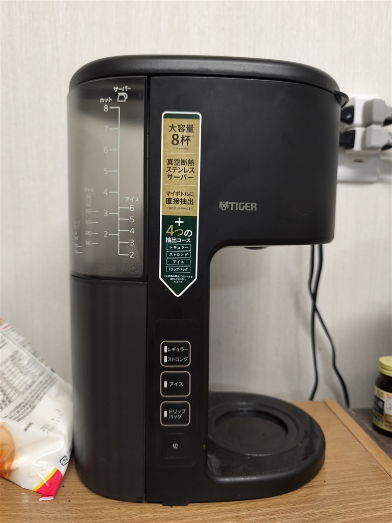 市場】タイガー魔法瓶(TIGER) コーヒーメーカー 8杯用 真空 ステンレス