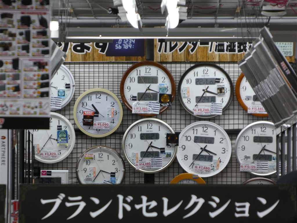 価格.com - 『【比較用】FZ85Dの720mm近辺』パナソニック LUMIX DC