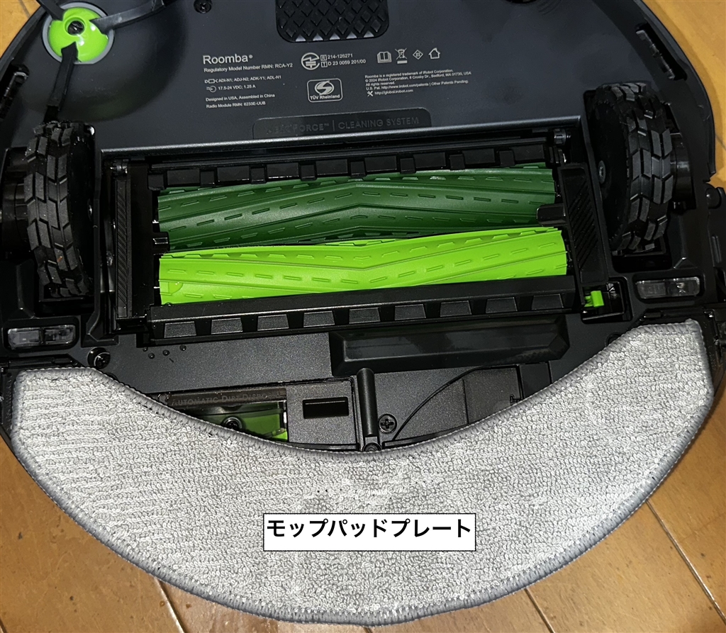 価格.com - 『使用時、モッププレートは下に移動する。本体を裏返して