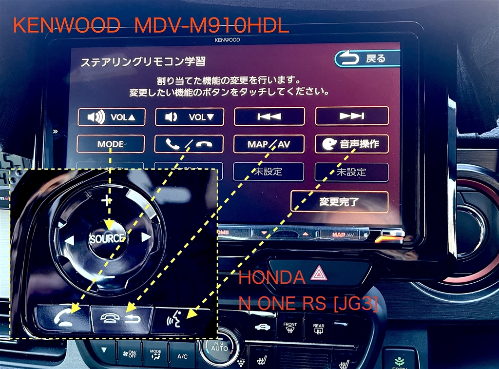 KENWOOD ナビMDV-M910HDL 9V型AVナビゲーション 彩速ナビ MDV-M910HDL 音声操作対応 地上
