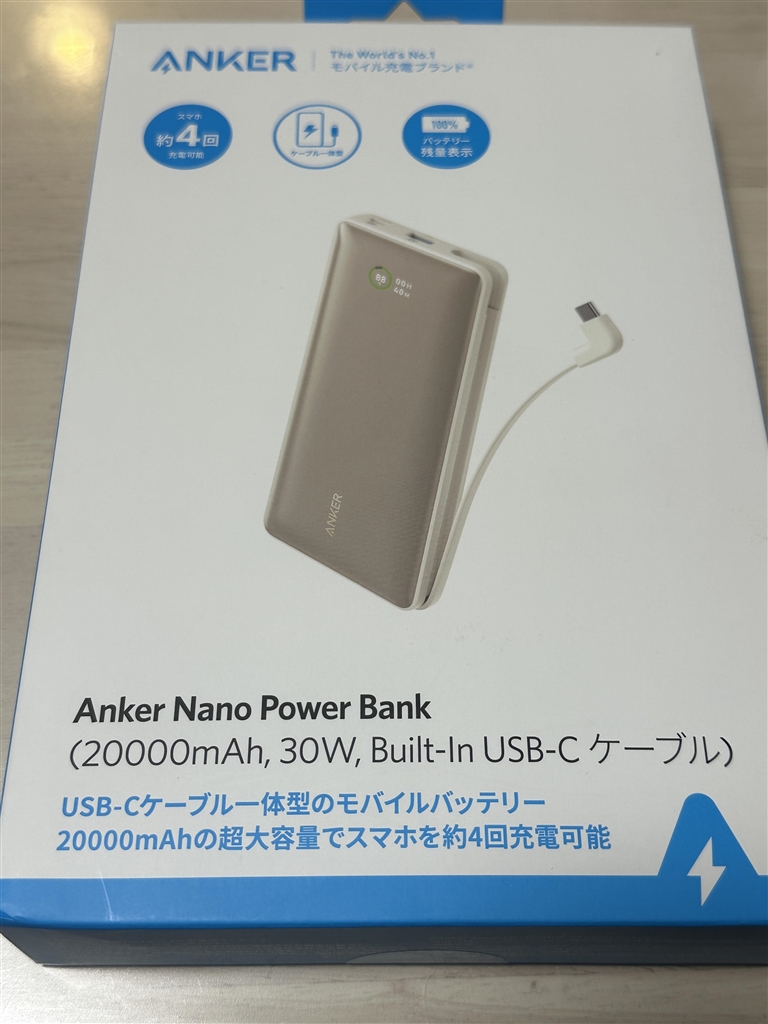 価格.com - 『はこ』ANKER Nano Power Bank (20000mAh 30W Built-In