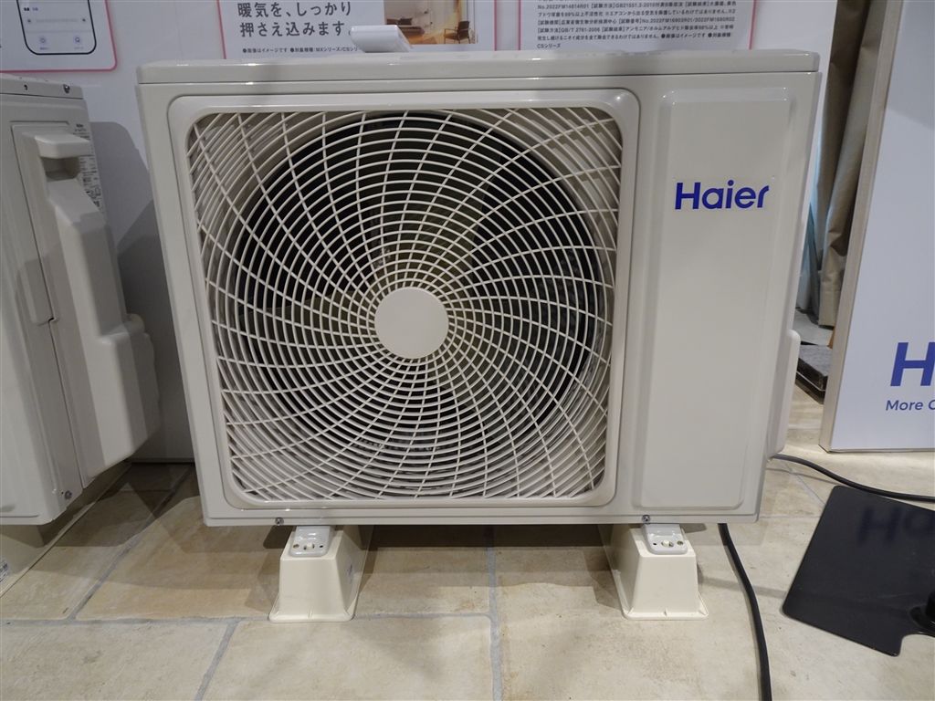 価格.com - 『室外機』ハイアール huu JAA-CS225A-W [ホワイト] 神野