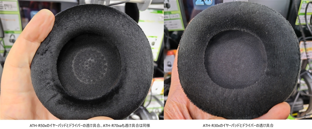 ATH-R50x（交換イヤーパッド付き） ATH-R50x（交換イヤーパッド付き） Amazon | okcsc イヤーパッド