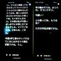 Pixel8a ESense8