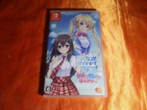 価格.com - 『パッケージ表面』エンターグラム ハーヴェスト