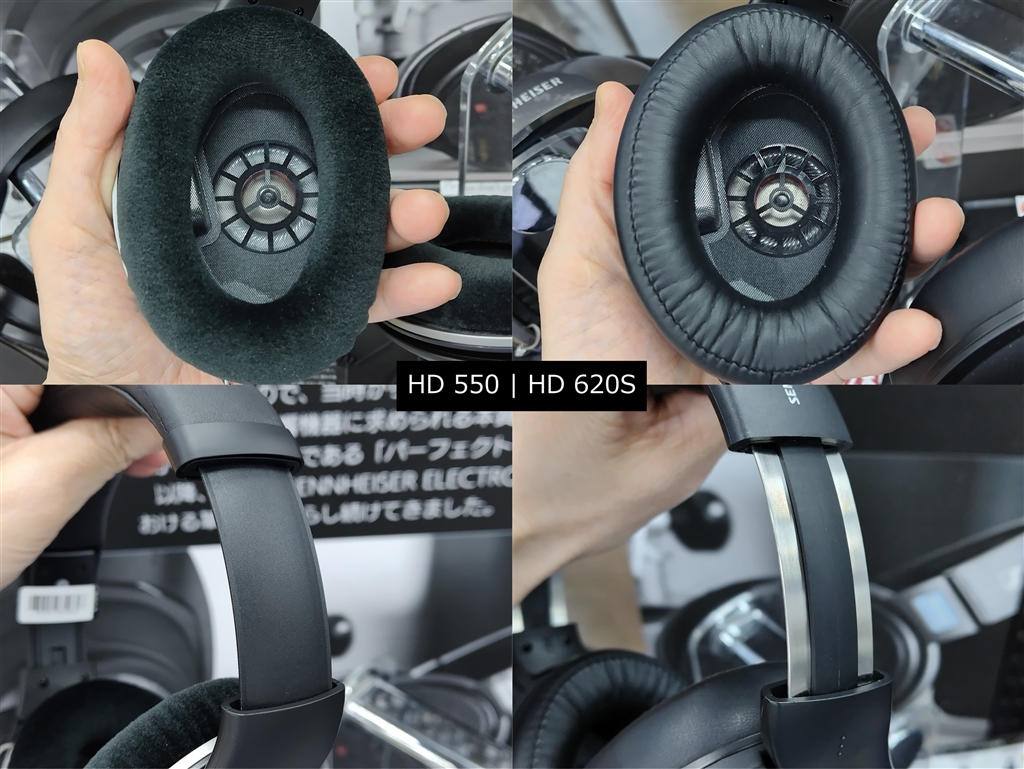 価格.com - 『HD 550とHS 620Sのトランスデューサー開口部とスライダー