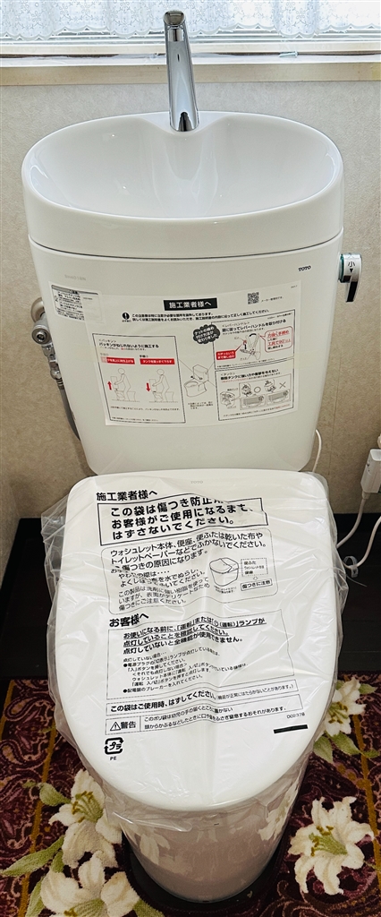 TCF4744#NW1 TOTO ウォシュレット（価格.com - 『便座設置後画像