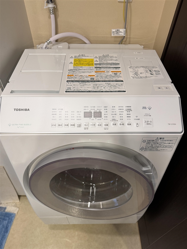 価格.com - 東芝 ZABOON TW-127XE4L(W) [グランホワイト