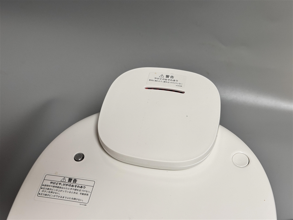 価格.com - 『本体上部後方の蒸気カバー。右側が排気ボタン 価格.com - 『本体上部後方の蒸気カバー。右側が排気ボタン