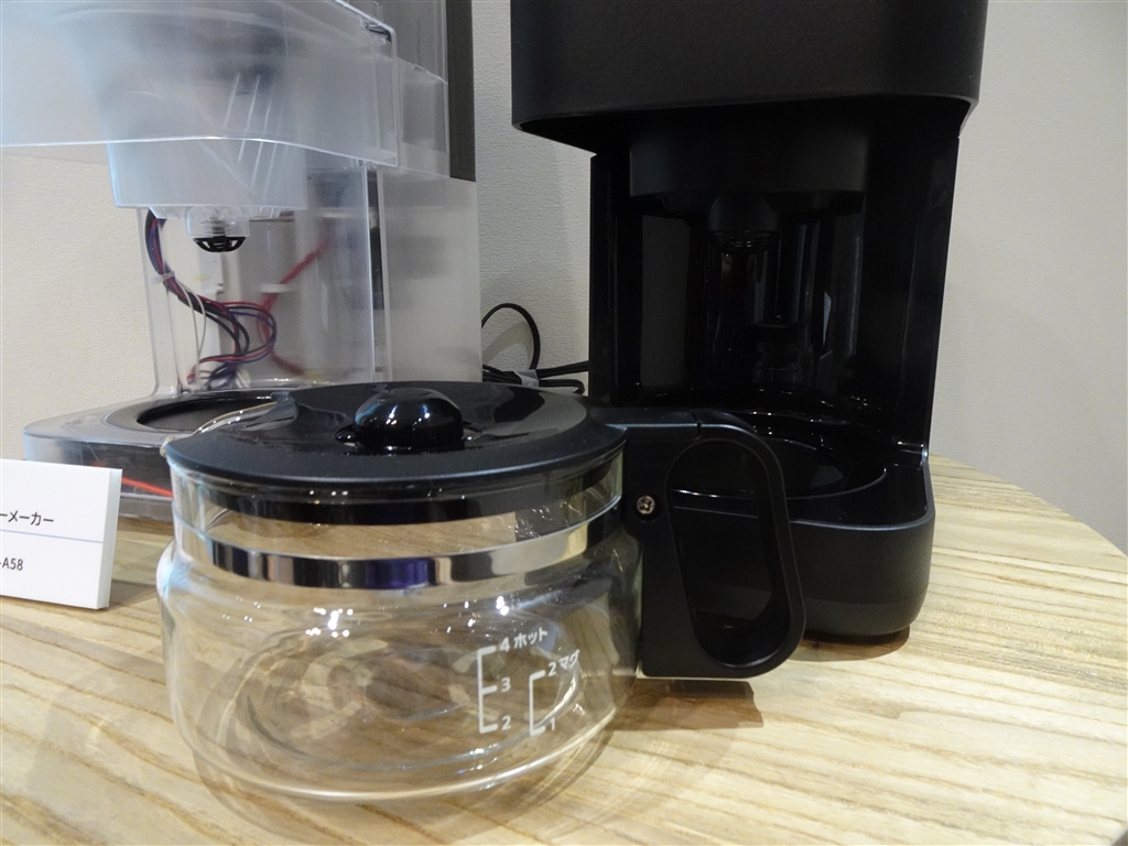 価格.com - 『ガラス製のサーバー。コーヒーカップ4杯分に対応