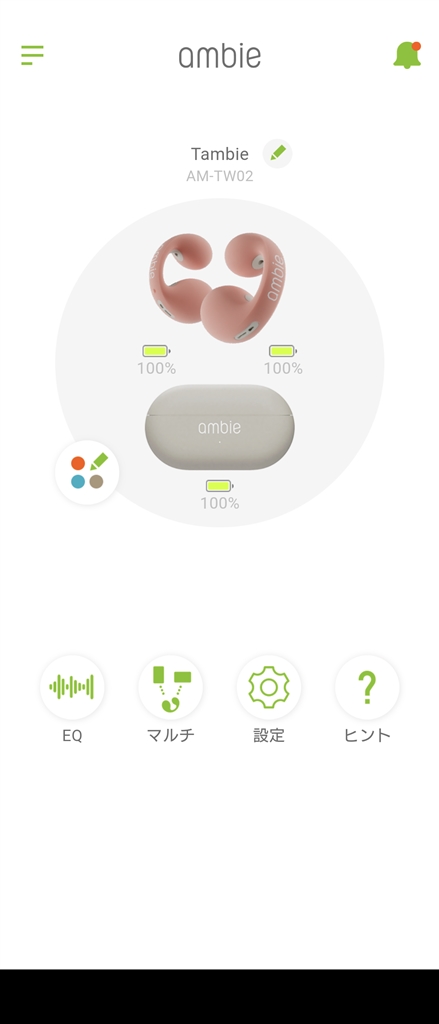 価格.com - 『ホーム画面』ambie sound earcuffs AM-TW02 価格.com - 『ホーム画面』ambie sound earcuffs AM-TW02
