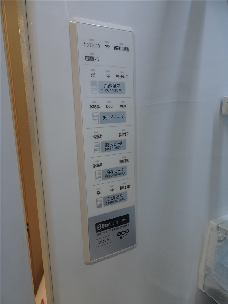 価格.com - 『各ルームの設定パネル』東芝 VEGETA GR-Y540XFS(TW