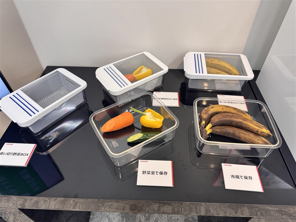 十六種類の野菜2ケースまとめ 使いかけの野菜をラップ無しでも約10日間新鮮に保存(注1)新開発