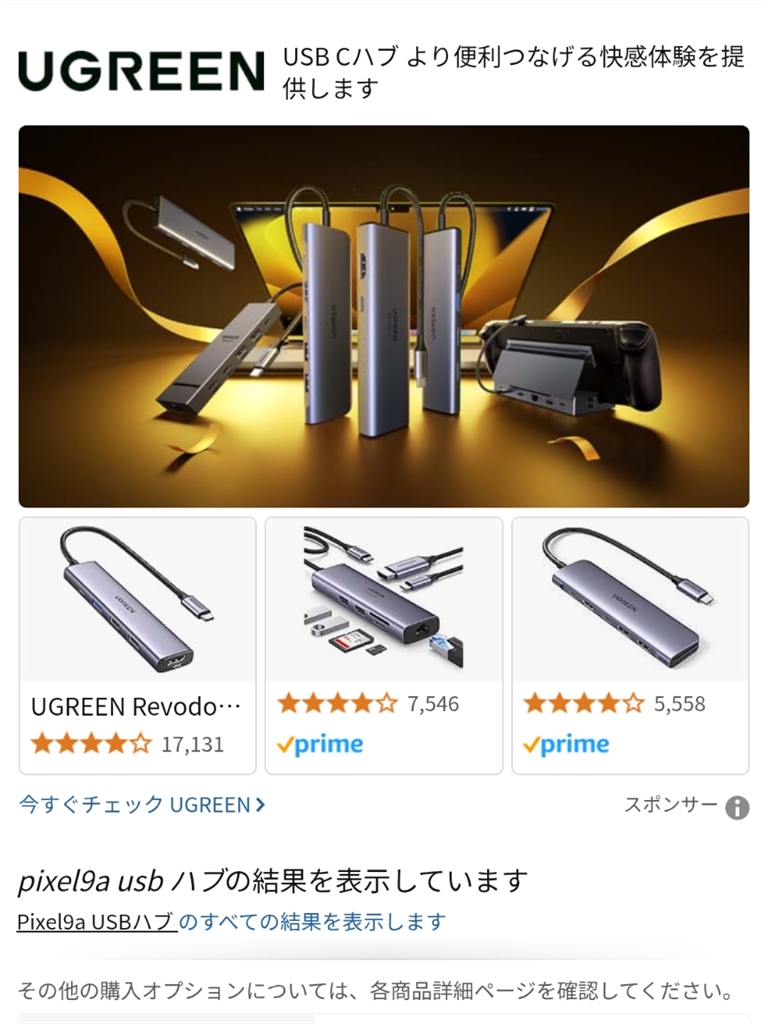 Google Pixel 9a 128GB 本体 USB-Cケーブル付き Google Pixel 9a｜価格比較・SIMフリー・最新情報 - 価格.com