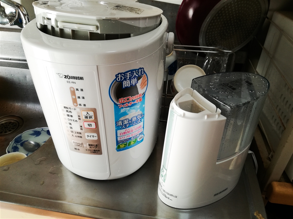 動作良好】象印 ZOJIRUSHI スチーム式加湿器 EE-RN50-WA ありがた